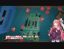 茜お姉ちゃんが電気工事のバイトをする話　二日目