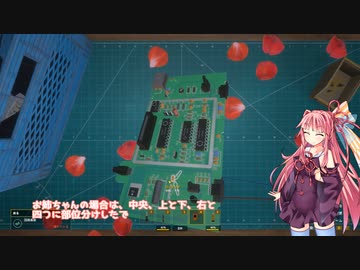 茜お姉ちゃんが電気工事のバイトをする話　二日目