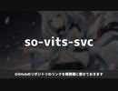 白上フブキちゃんにテキストを読んでもらったよ【so-vits-svc】