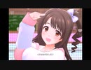 【デレステ】王子ガシャチャレンジ Day305