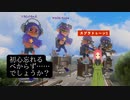 【スプラトゥーン3】第40幕 　初心に帰って○○シューター、あなたも使いませんか？