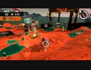 【スプラトゥーン3】適当実況プレイ part38