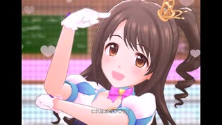 【デレステ】王子ガシャチャレンジ Day306