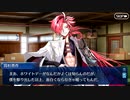 【Fate/Grand Order】2023年 ホワイトデー当日