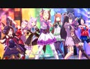 バクシンウマ娘部ライブの裏技 メインストーリー、アニメ編