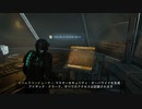 Dead Space リメイク 41【ゆっくり実況プレイ】