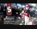 【ミストトレインガールズ】キャラシナリオ [S][偏愛貴族のお忍び休暇]フュッセン