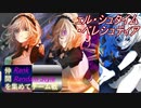 [MUGEN]らんらん式で仲間を集めてチーム戦大会仲間集め編part3[狂中・狂上・狂最上位]
