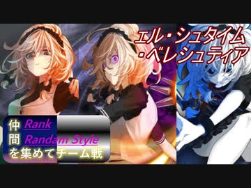 [MUGEN]らんらん式で仲間を集めてチーム戦大会仲間集め編part3[狂中・狂上・狂最上位]