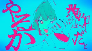 【原キー歌ってみた（男）】ミテ・ミテ / 柊キライ【クゥ_グゥ】