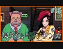 【Coffee talk】子供のような大人、大人のような子供…正しいのはどっち？＃15【人外がマスターになる】