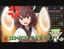 【Minecraft】新・きりたんのロマン歯車工業 Part2【VOICEBOX】【VOICEROID】