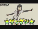 【BLUE PROTOCOL】ブルプロで★ゲッダン★
