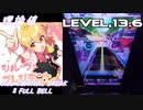 【手元動画】シル・ヴ・プレジデント (LUNATIC) 理論値 ABFB【オンゲキ】