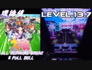 【手元動画】うまぴょい伝説 (LUNATIC) 理論値 ABFB【オンゲキ】