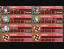 夢幻航海 2-6 墨染の桜 難しい【城プロRE 彦根城+☆5改以下イベユニ 平均Lv64】