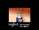 neglect