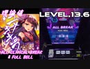 【手元動画】ユメキキョウ (MASTER) 理論値 ABFB【オンゲキ】