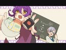 【歌ってみた】モッツァレラ▲トライ▼クッキング【あるま】