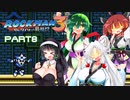 セイイタの積みゲー消化日和【ロックマン3】Part8