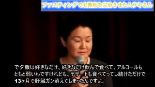 アナタの隣人が政府と医療に殺されている。「治療」という名の大量殺人【ロングVer_】