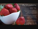 My Strawberry feat. Solaria