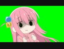 ぼっち・ざ・ろっく！gb素材　人と話過ぎて疲れたのでｶｴﾘﾏｰｽ…