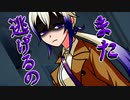 自称姉で元お隣さんのナイアルさん【ひとくちヤンデレ劇場】