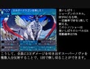 【世界樹の迷宮Ⅲ】状況再現でエルダードラゴンをLv1一人+NPCで撃破