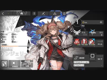 弊ロドスの人事を公開いたします