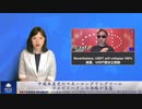 中国共産党のマネーロンダリングツール、フォビトークンの価格が急落