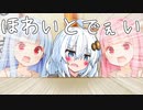ほわいとでーには　きずなあかりを　よういしましょう【琴派豆知識】