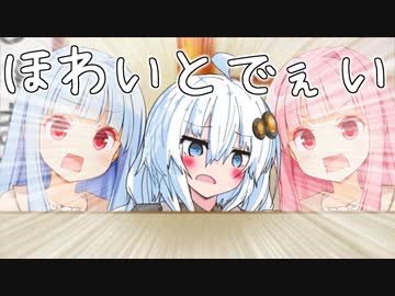 ほわいとでーには　きずなあかりを　よういしましょう【琴派豆知識】