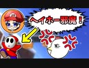【マリオカート8DX 】ヘイホー批判したらキレられました・・・【チャレンジ杯４ 宣伝生放送 前編】