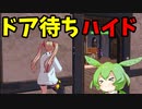 【フォートナイト】漁夫を簡単に倒せる方法