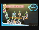 バッジとれ~るセンター 2023_03_14