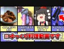 スプラ3に便乗したかった動画