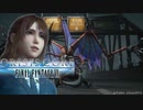 【CRISIS CORE -FINAL FANTASY Ⅶ -REUNION『BOSS：Gエリミネーター』HARD】