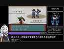 ポケットモンスターエメラルド_3時間2分59秒 Part6/9
