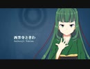 【デイグラシアの羅針盤】20代 はじめてのノベルゲーム Part93
