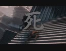 【実況】フロム初心者の子犬が狼になるまで逃げずに挑むSEKIRO Part27【隻狼】