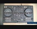 KAMACHI's DJ Mix #7 テーマ「アニリミ」