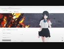 【ナツノカナタ】話をする理由【#17】