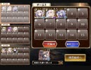 千年戦争アイギス 神獣エインヘリヤル降臨 神級EX 英雄王王子 9人