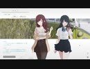 【ナツノカナタ】彼女の告白【#16】