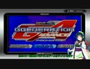 SDズンダムGジェネレーションアドバンス【VOICEROID実況】