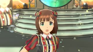 【春研】天海春香「まっすぐ」お嬢様の背伸び