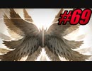 【初見実況】Lobotomy Corporation  part69【飲酒注意】