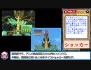 糞デッキ.dm388【電脳増幅器】