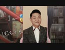 Gangnam Complex